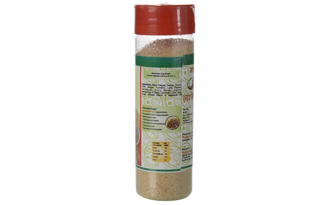 Natraj Rasoi King Masala   Bottle  125 grams